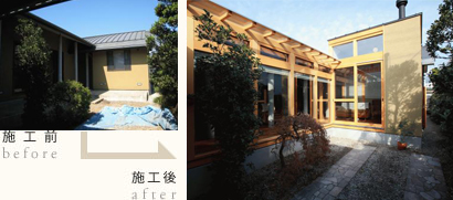 リフォーム施工例 エクステリア1