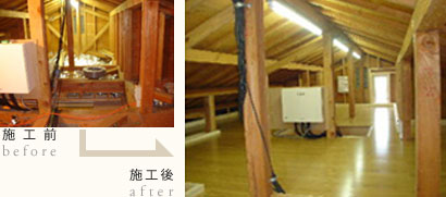 施工前後1