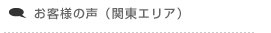 ql̐(֓GA)